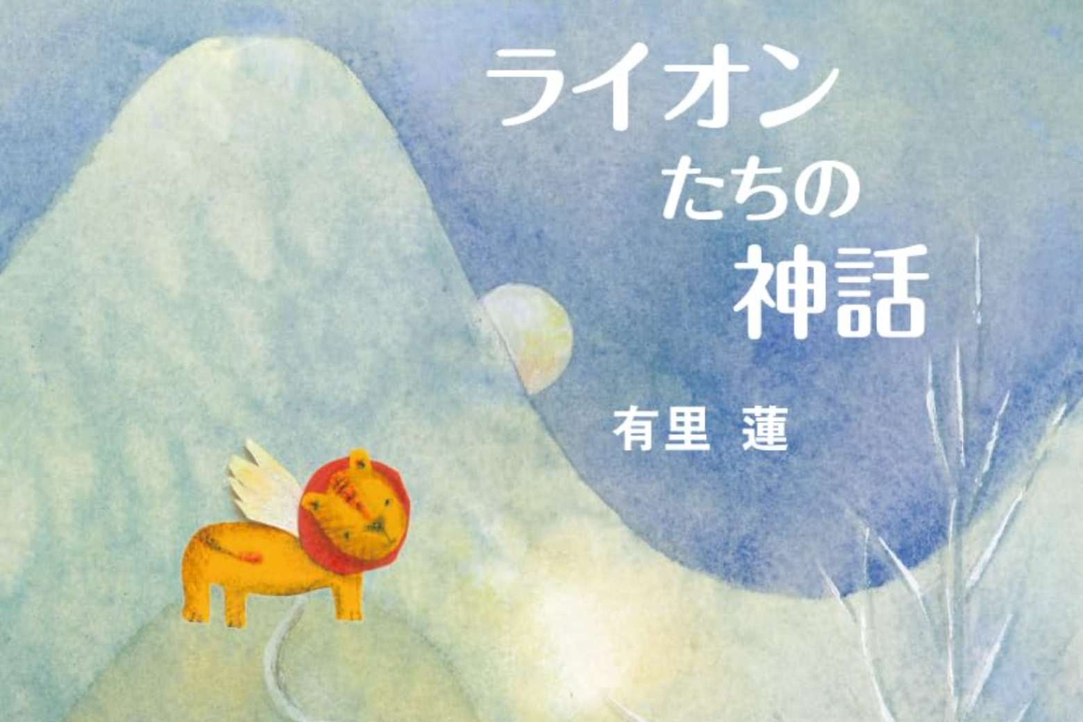 あなたが現在見ているのは 【2025/11/8･11/18･12/1】みかちゃん&葉ちゃんのお話し会💖を開催！
