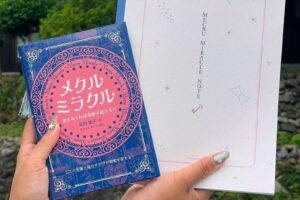 Read more about the article 待望の書籍「めくるミラクル」販売開始！